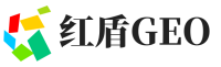 杨浦区红盾GEO
